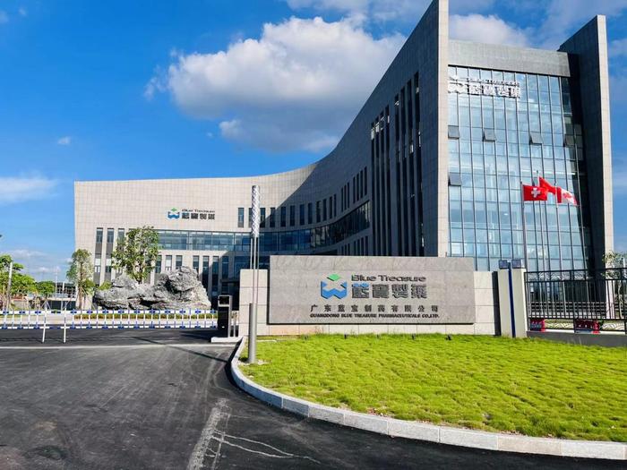 蔚县广东蓝宝制药有限公司实验室装修与实验台制作安装工程
